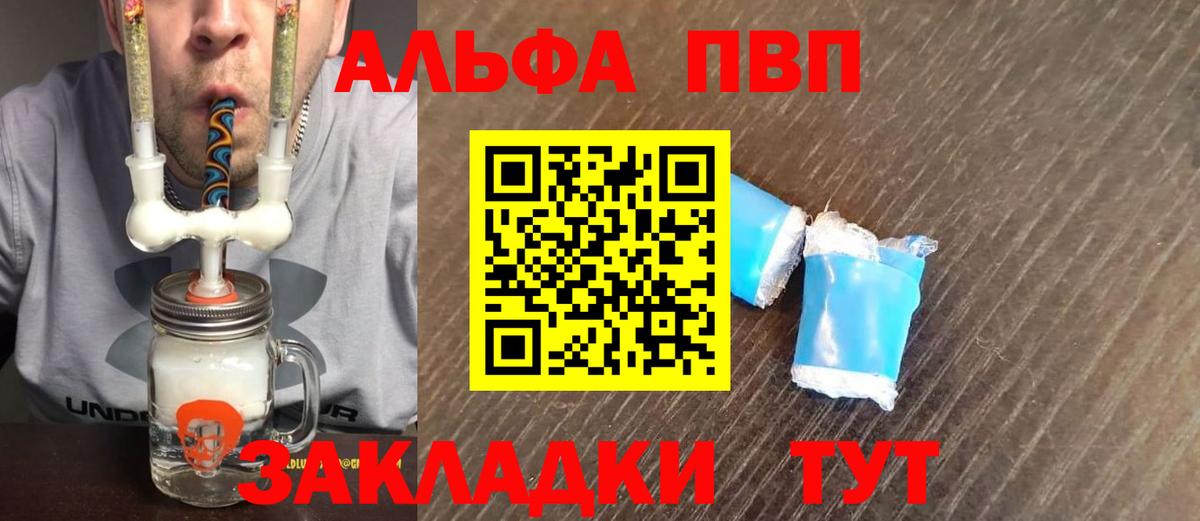 Метадон Лангепас