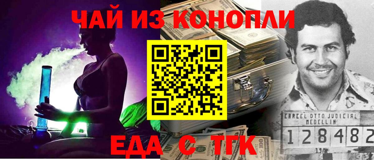 Canna-Cookies марихуана  Вход с VPN  Лангепас 