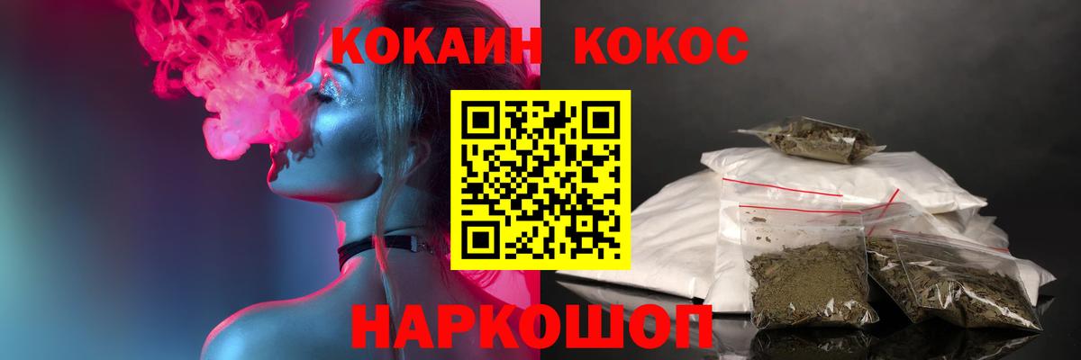 Кокаин 98%  COCAIN VHQ  Лангепас  Вход с VPN 