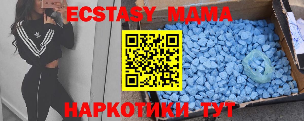 Ecstasy 280мг  Вход с VPN  Экстази  ЭКСТАЗИ louis Vuitton  Лангепас 