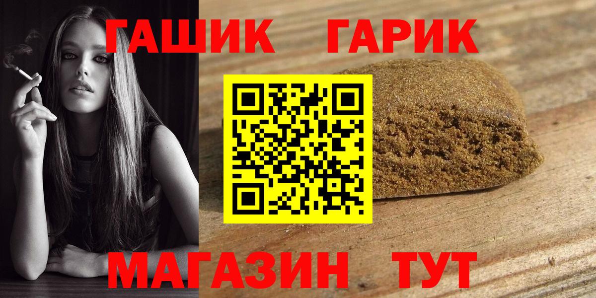 Лангепас  ГАШ убойный  Вход с VPN 