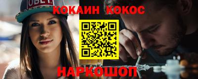 альфа пвп Кингисепп