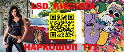 гашишное масло Конаково