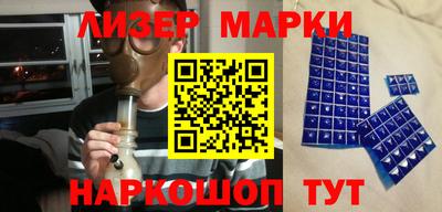гашишное масло Конаково