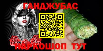 дистиллят марихуана Кимры