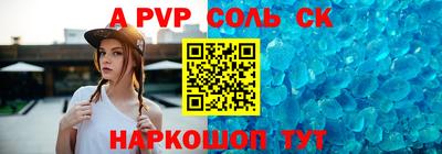 кокаин VHQ Коммунар
