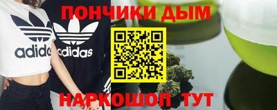 кокаин VHQ Коммунар