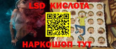 гидропоника Комсомольск-на-Амуре
