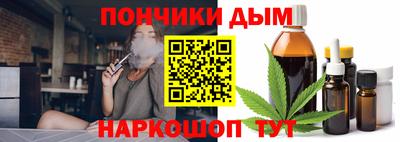 дистиллят марихуана Кимры