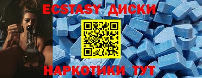 MDMA Premium VHQ Кинель