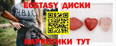 MDMA Premium VHQ Кинель