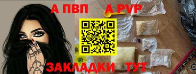 гашишное масло Конаково
