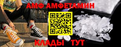 альфа пвп Кингисепп
