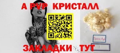 гашишное масло Конаково
