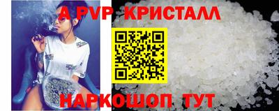 альфа пвп Кингисепп