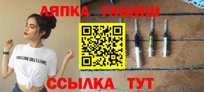 альфа пвп Кингисепп