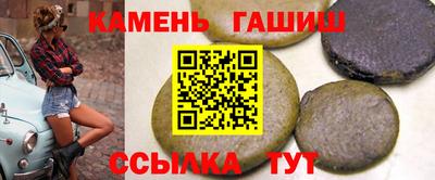 альфа пвп Кингисепп