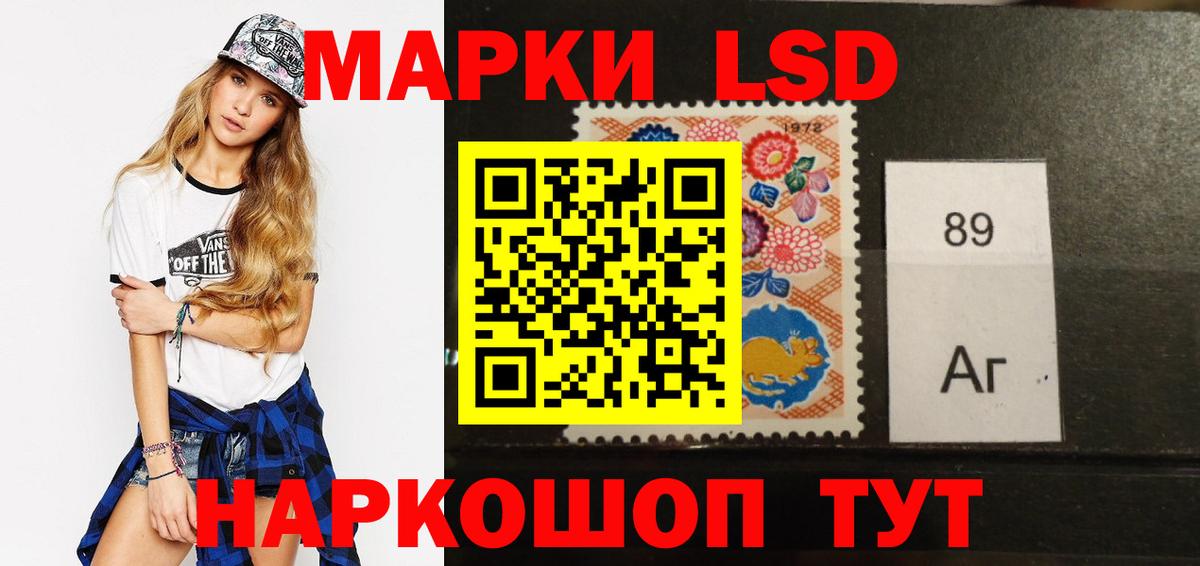 Лсд 25 экстази ecstasy  Лсд 25 экстази кислота  Лангепас  Вход с VPN 