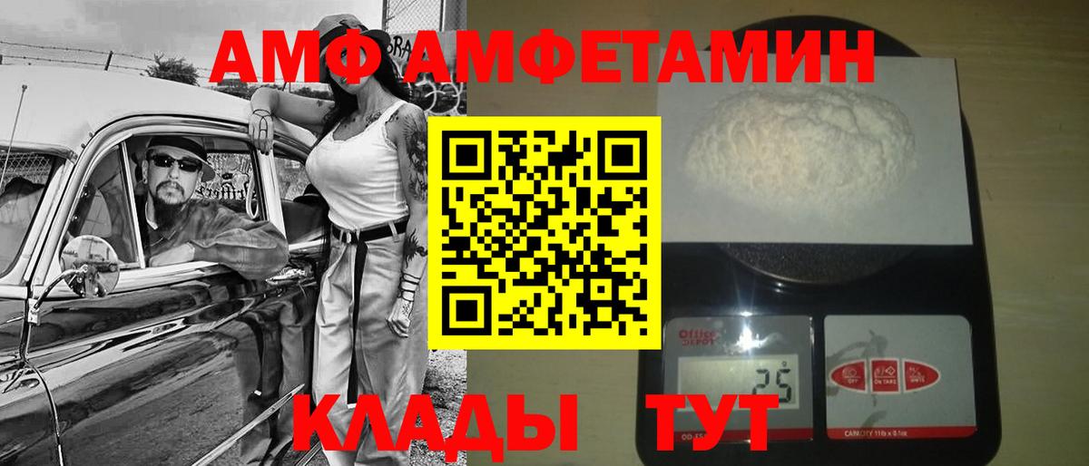 Метамфетамин Декстрометамфетамин 99.9%  Вход с VPN  Первитин  Лангепас 