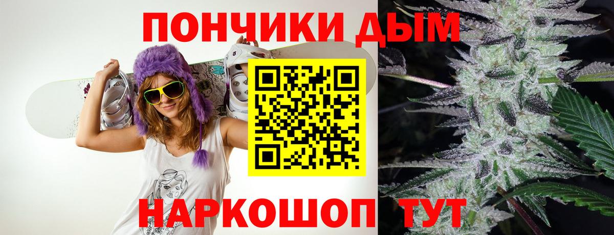Бошки Шишки THC 21% Лангепас