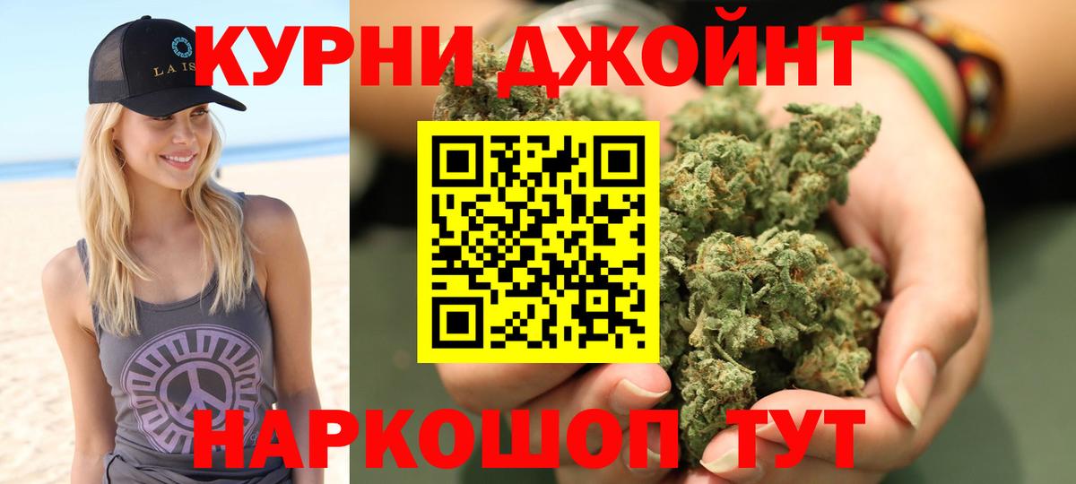 Лангепас  МАРИХУАНА гибрид  Бошки Шишки тримм  Бошки Шишки семена  Вход с VPN 